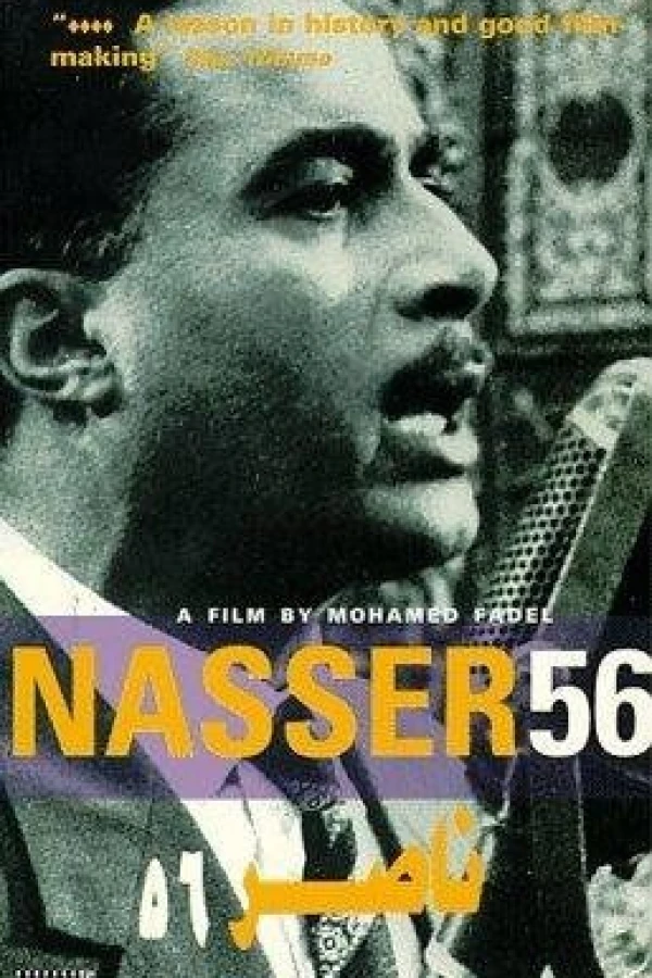 Nasser 56 Juliste