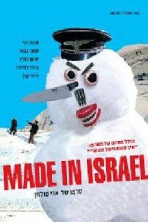 Made in Israel Juliste