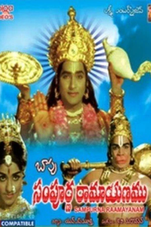 Sampoorna Ramayanam Juliste