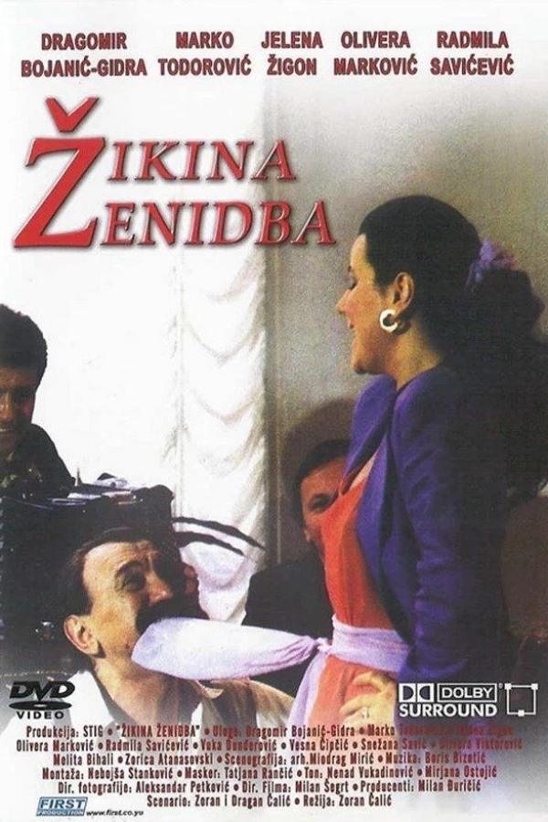 Zikina zenidba Juliste