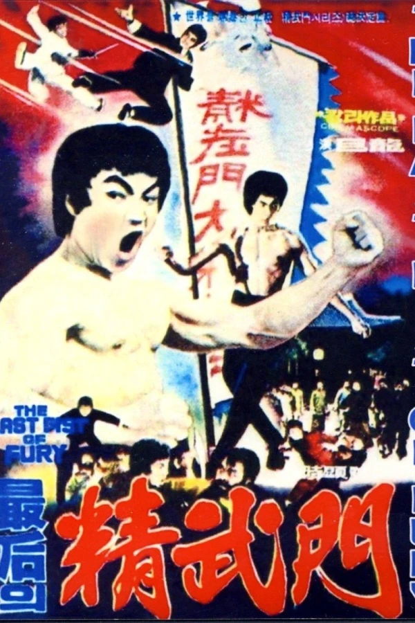 The Last Fist of Fury Juliste