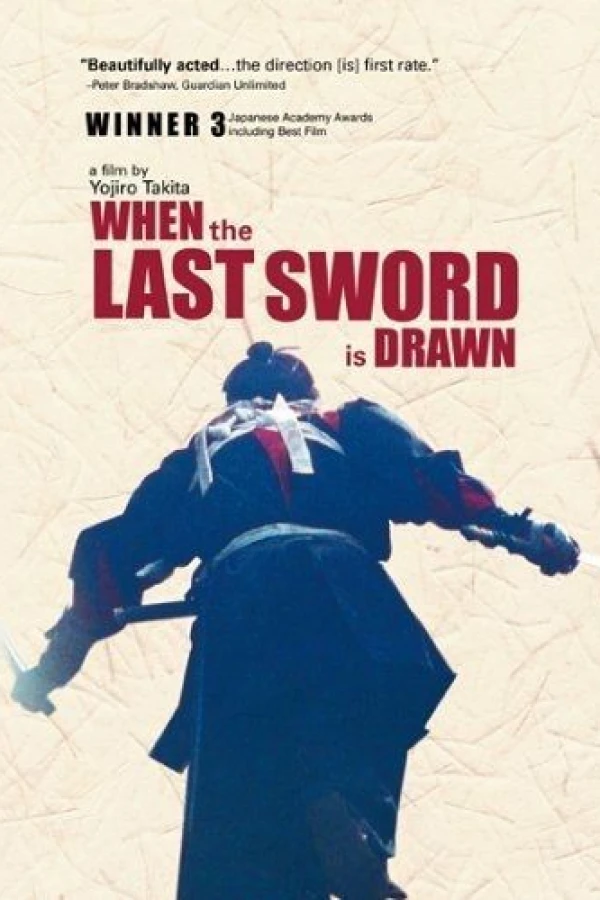 When the Last Sword is Drawn Juliste