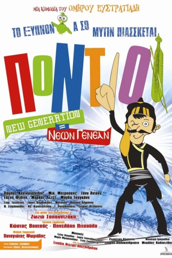 Pontioi New Generation Neon genean Juliste