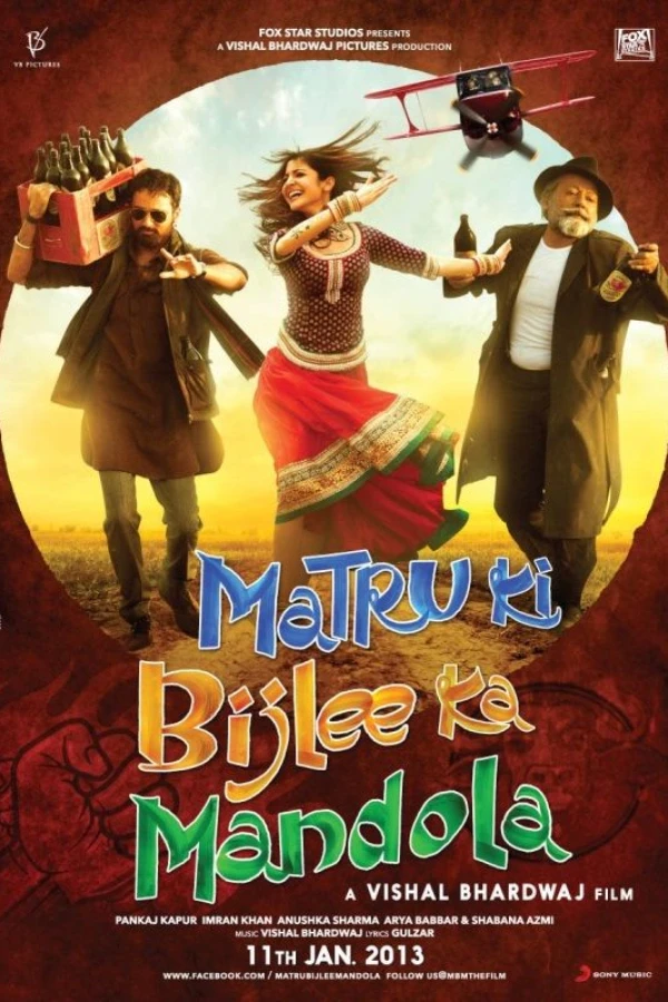 Matru ki Bijlee ka Mandola Juliste
