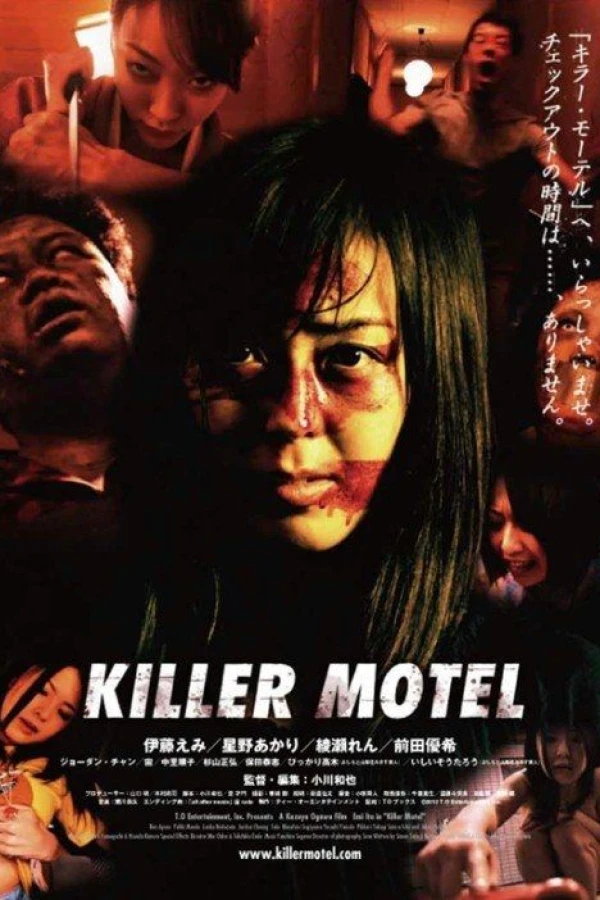 Killer Motel Juliste