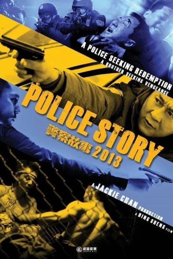 Police Story: Lockdown Juliste