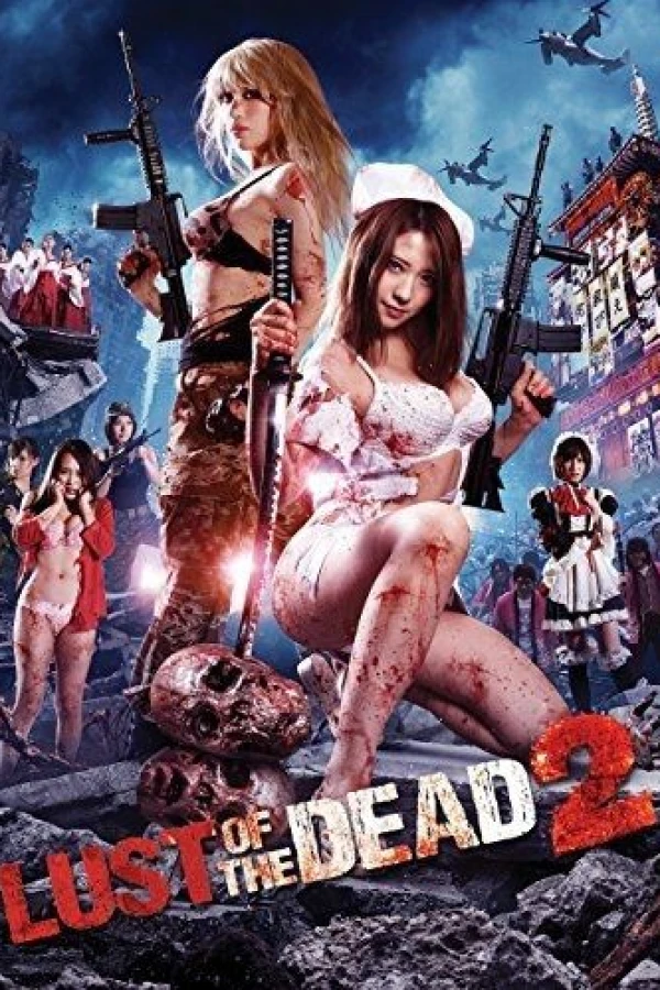 Rape Zombie: Lust of the Dead 2 Juliste