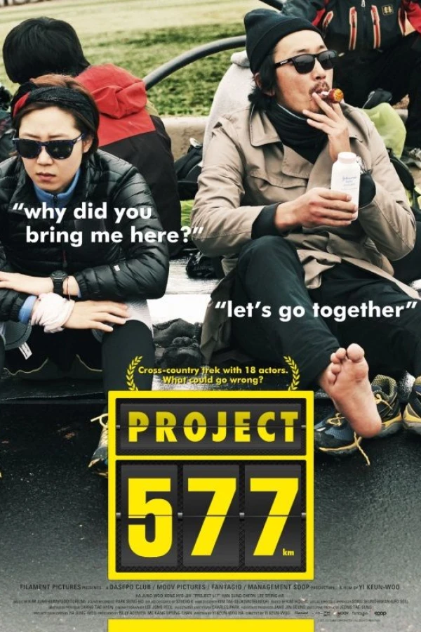 Project 577 Juliste