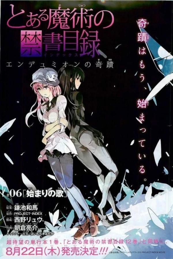 A Certain Magical Index: The Miracle of Endymion Juliste