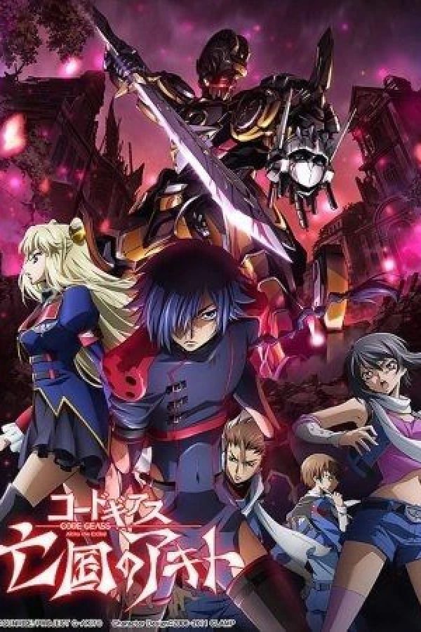 Code Geass: Akito the Exiled 2 - The Torn-Up Wyvern Juliste