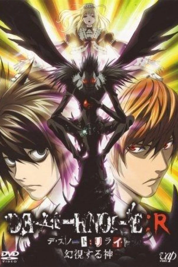 Death Note Relight - Visions of a God Juliste