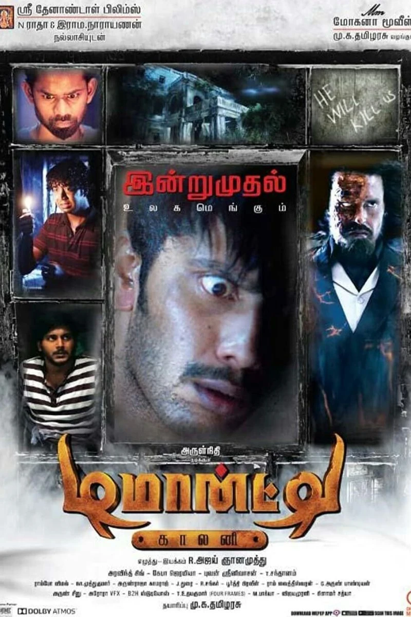 Demonte Colony Juliste