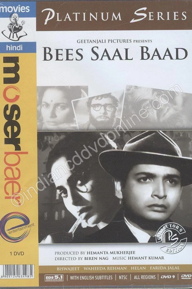 Bees Saal Baad Juliste