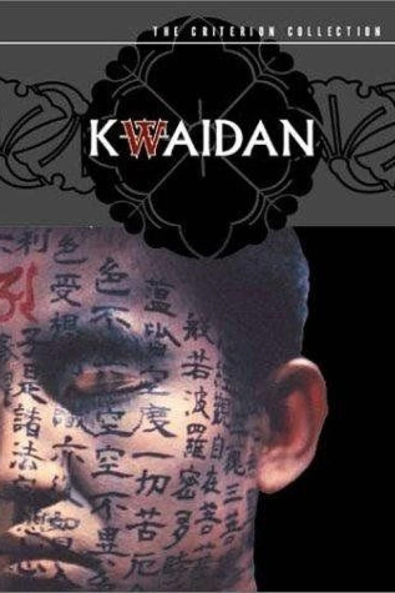 Kwaidan Juliste