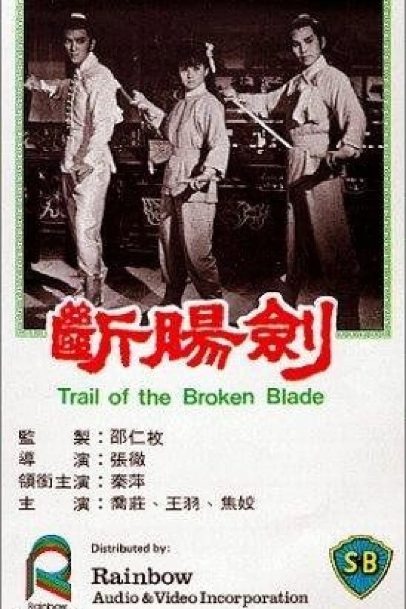 Trail of the Broken Blade Juliste