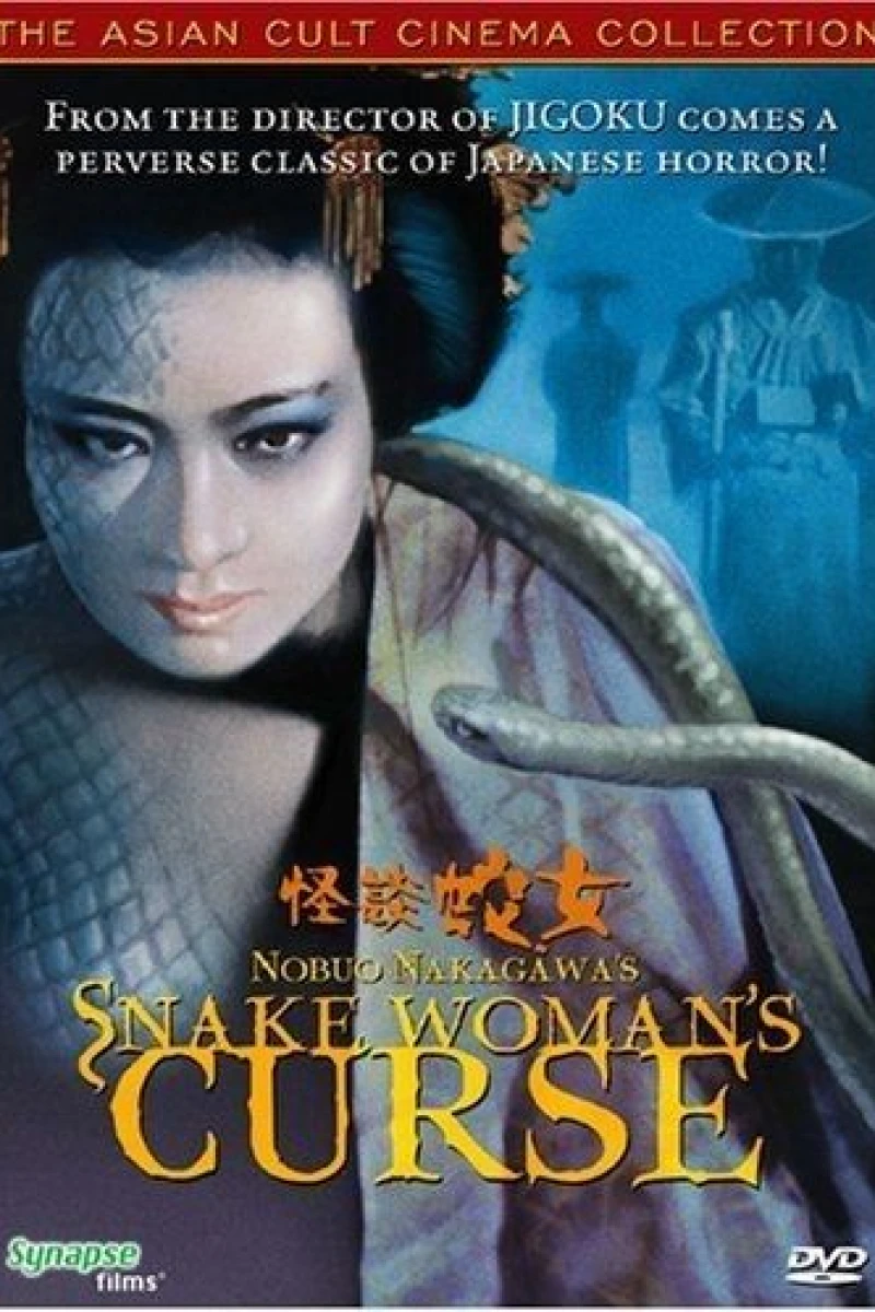 Snake Woman's Curse Juliste