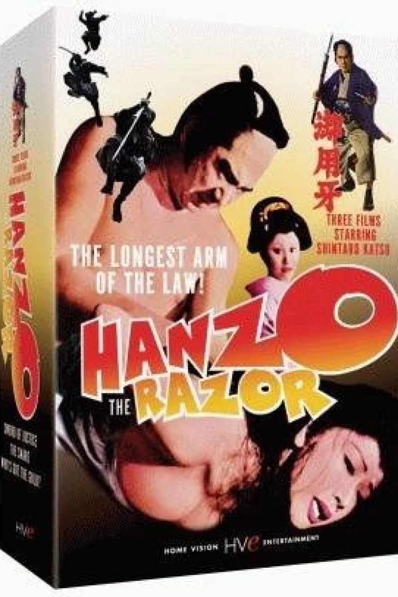 Hanzo the Razor: Sword of Justice Juliste