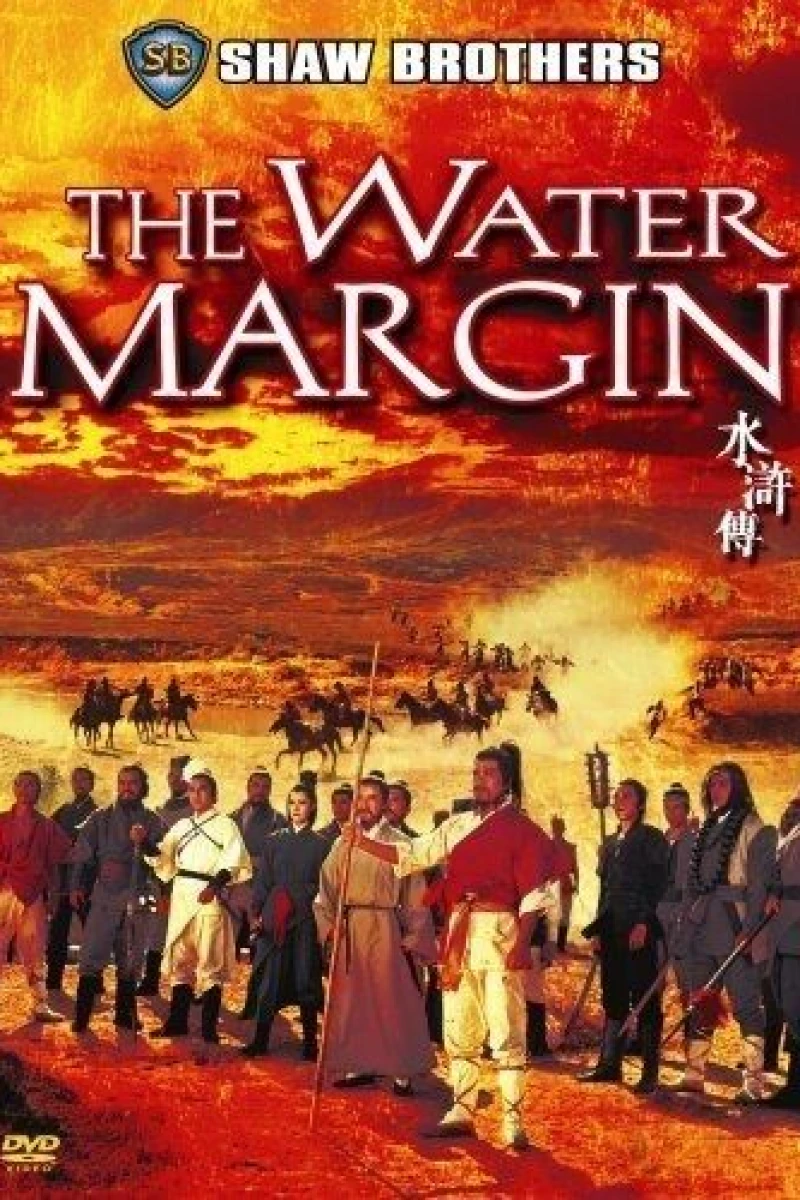 The Water Margin Juliste