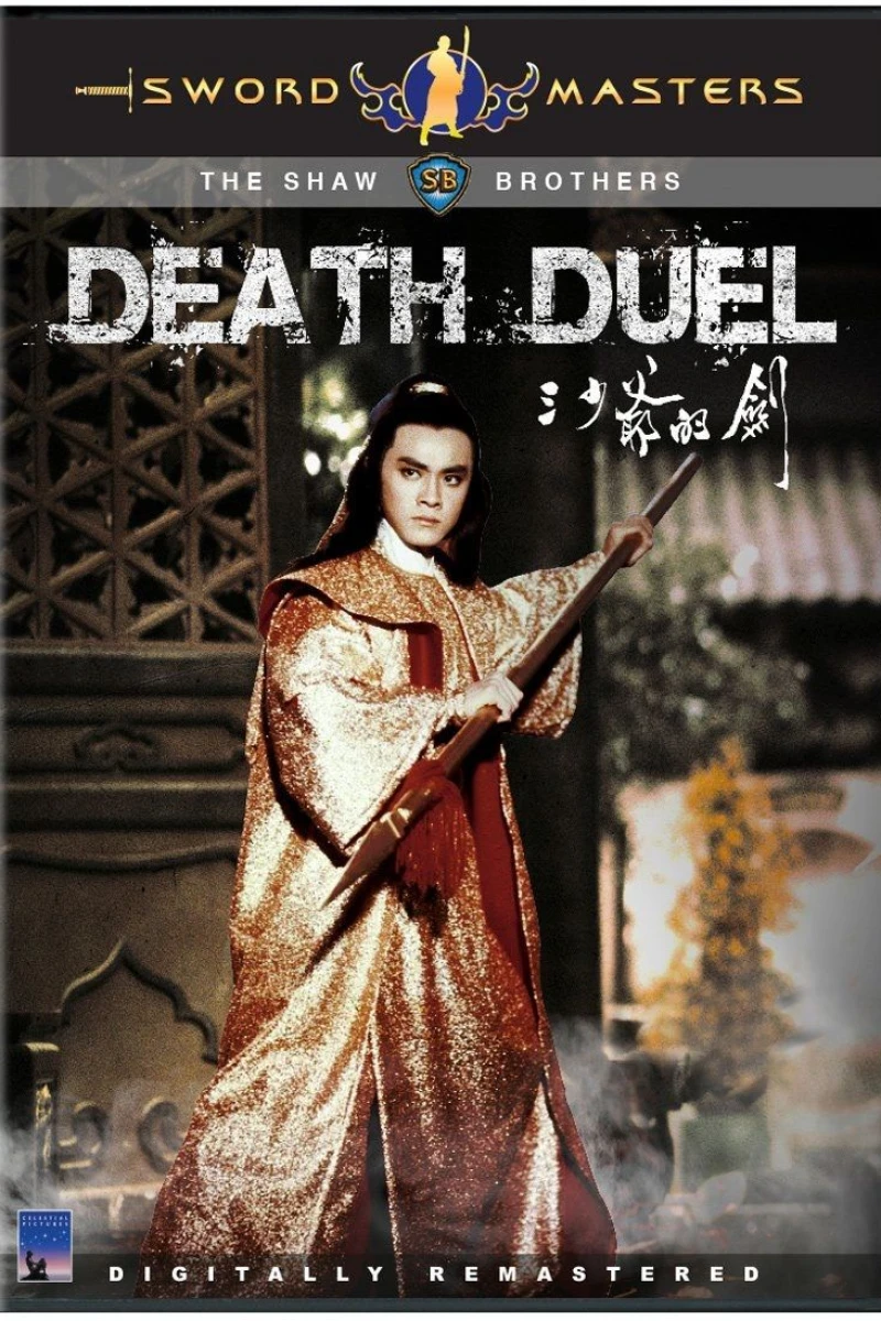 Death Duel Juliste