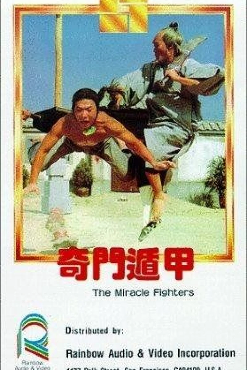 The Miracle Fighters Juliste