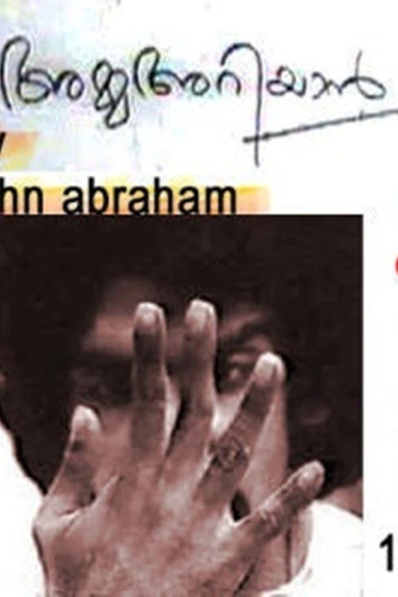 Report to Mother Juliste