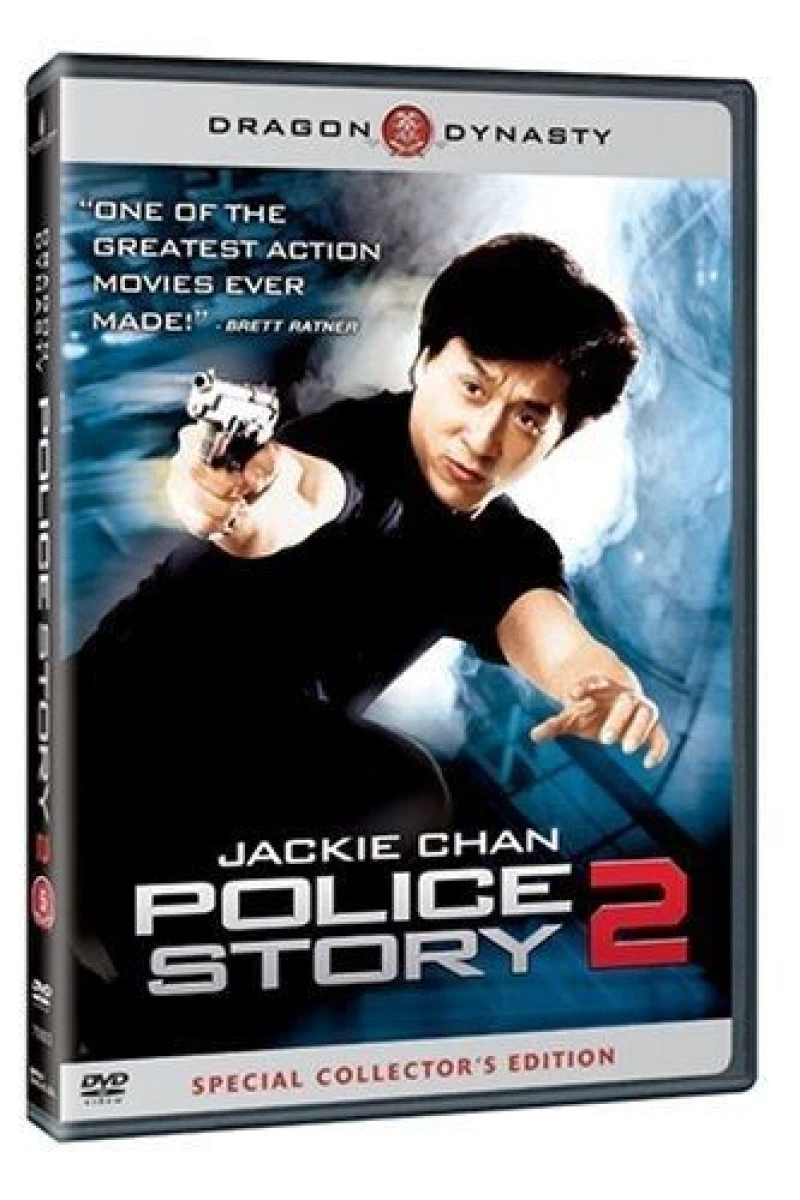 Police Story II Juliste