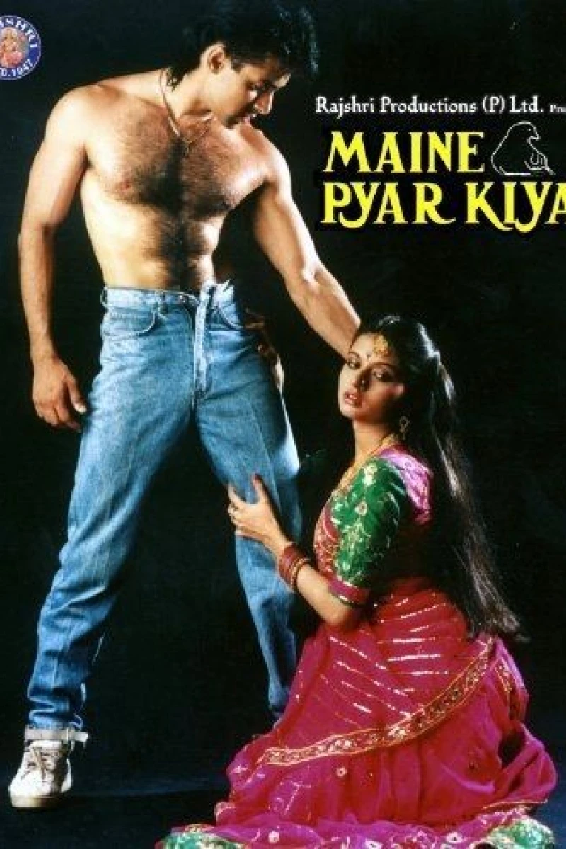 Maine Pyar Kiya Juliste