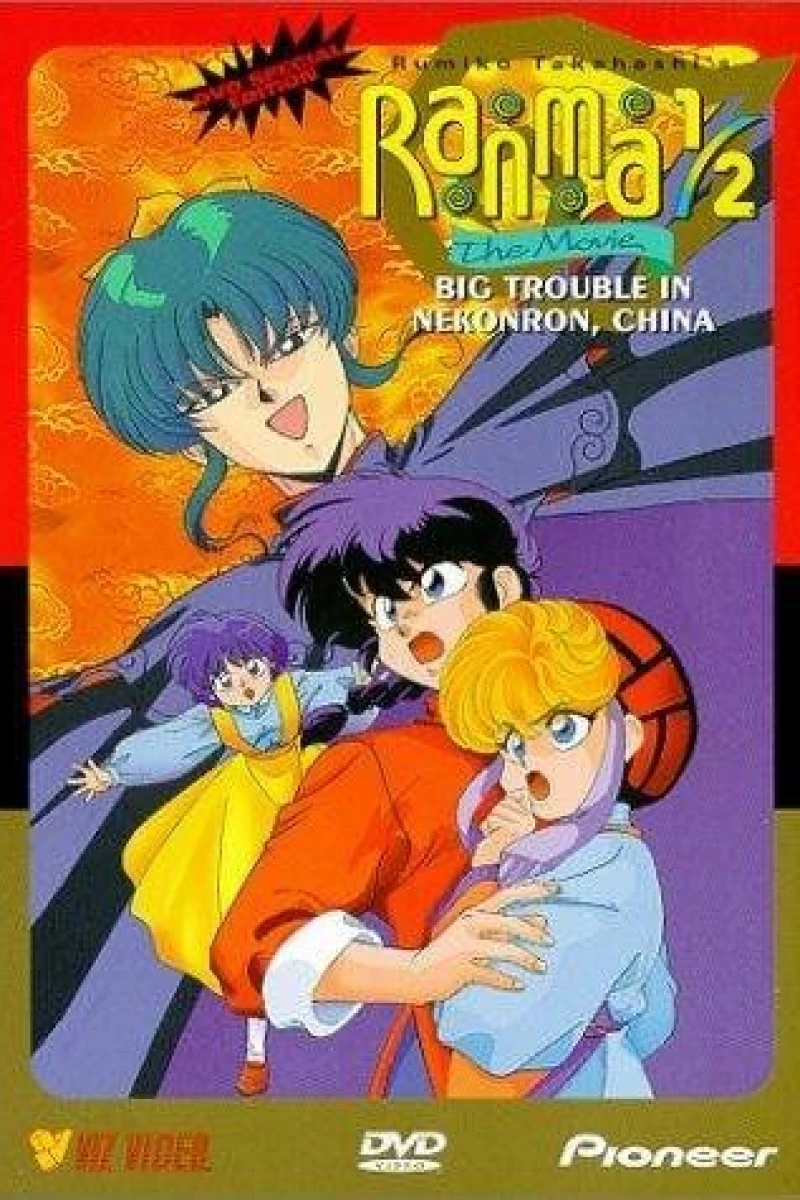 Ranma ½: The Movie, Big Trouble in Nekonron, China Juliste