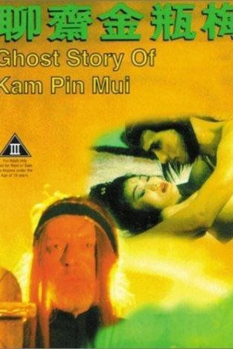 Liao zhai Jin Ping Mei Juliste