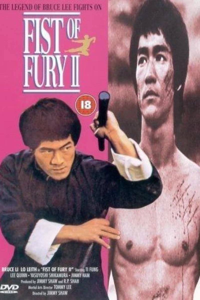 Fist of Fury 1991 Juliste