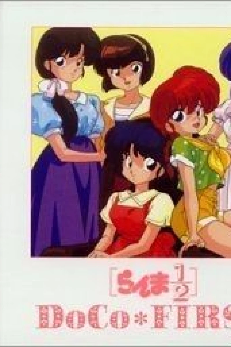 Ranma ½: One Grew Over the Kuno's Nest Juliste