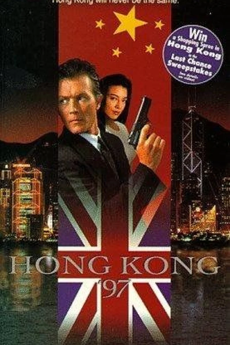 Hong Kong '97: Vaaran valtakunta Juliste