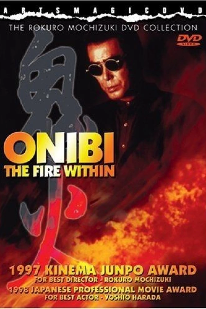 Onibi Juliste