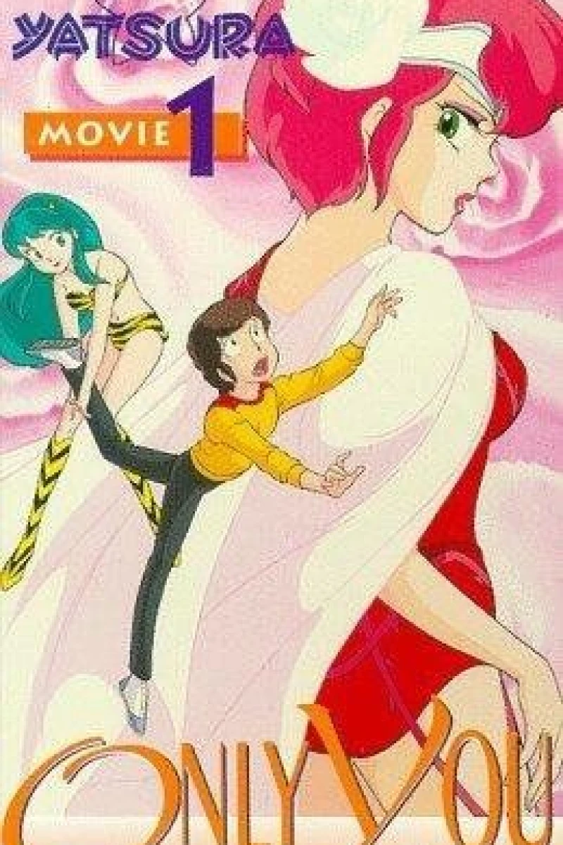 Urusei Yatsura: Only You Juliste