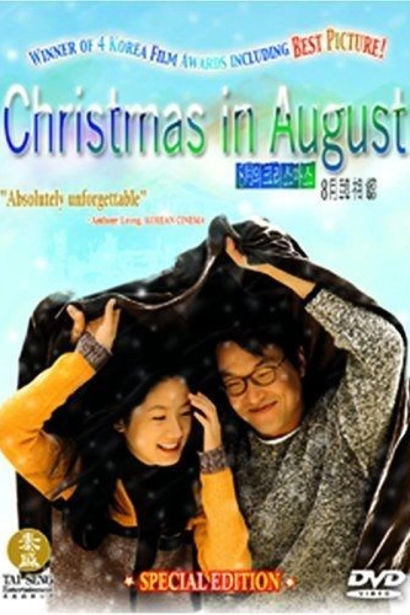 Christmas in August Juliste