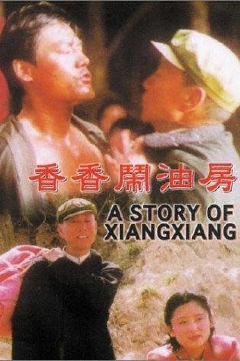 A Story of Xiangxiang Juliste