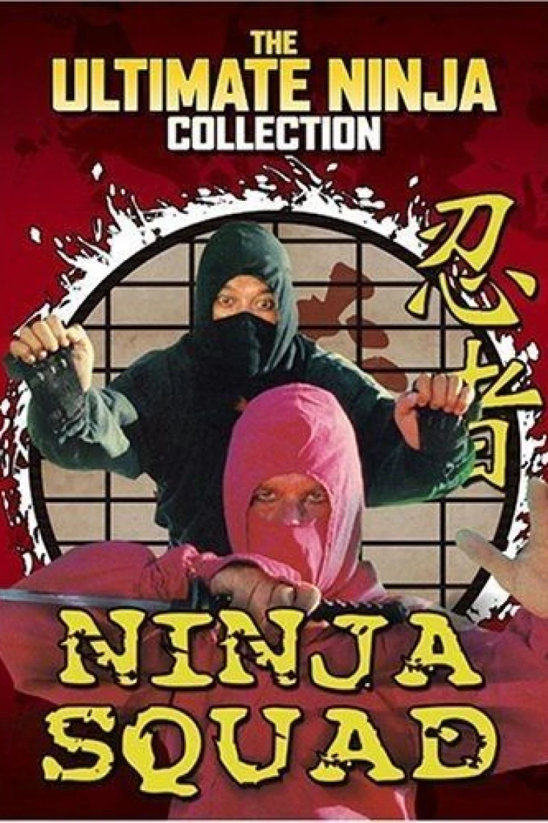 The Ninja Squad Juliste