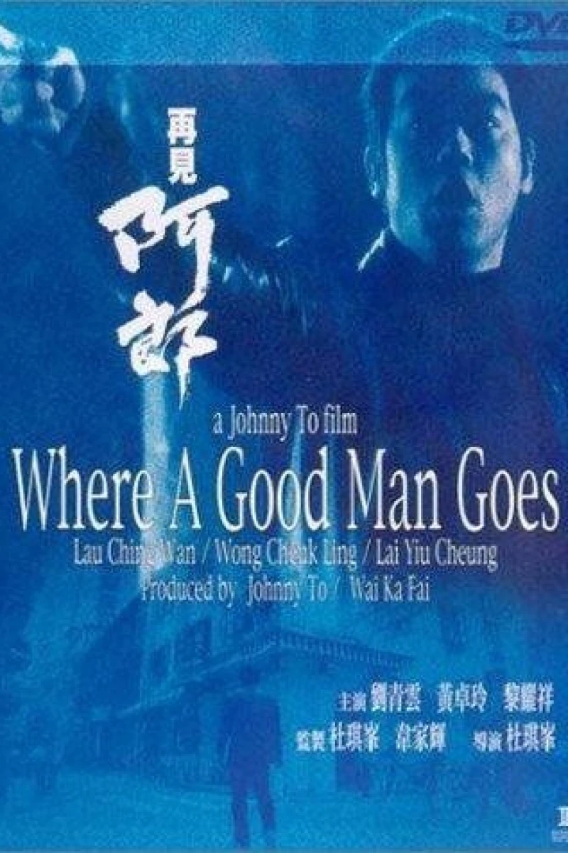 Where a Good Man Goes Juliste