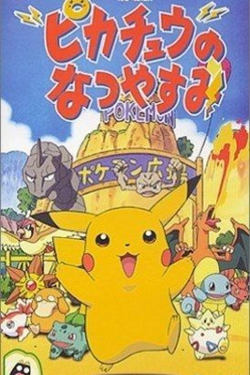 Pikachu's Vacation Juliste