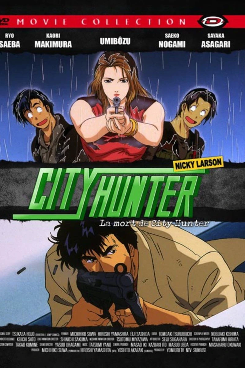 City Hunter Special: Kinkyû namachûkei!? Kyôakuhan Saeba Ryô no saigo Juliste