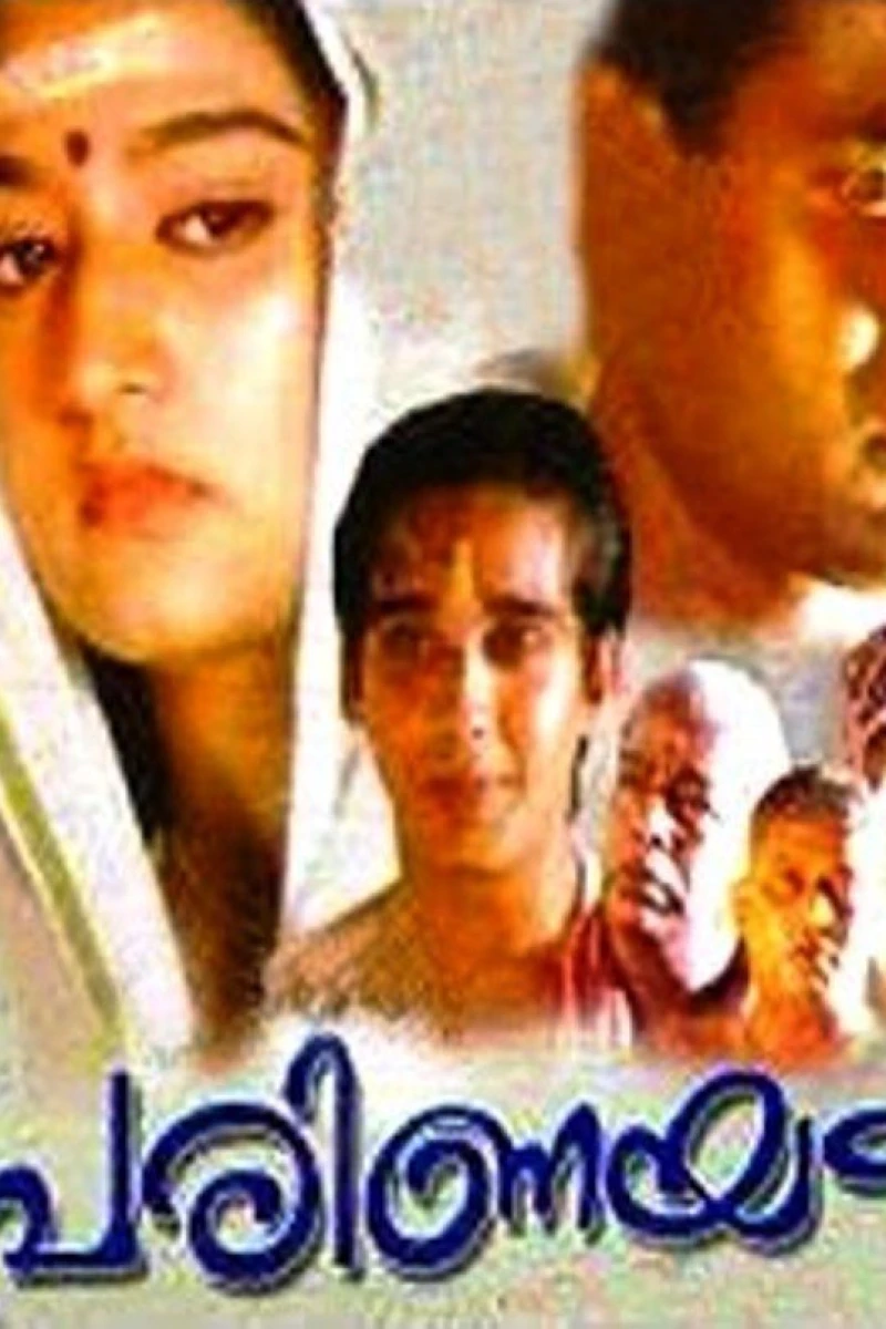 Parinayam Juliste