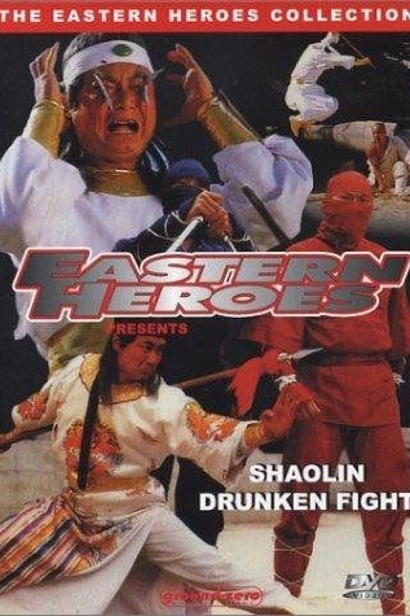 Shaolin Drunk Fighter Juliste