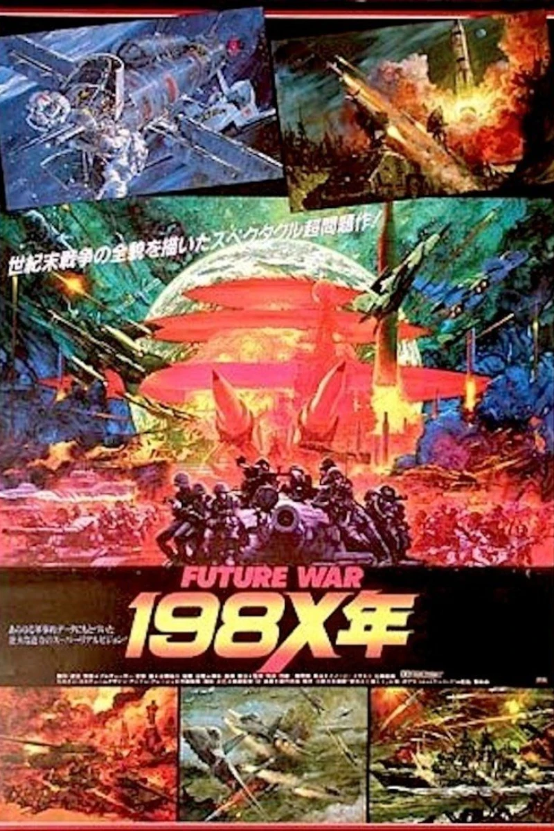 Future War 1986 Juliste