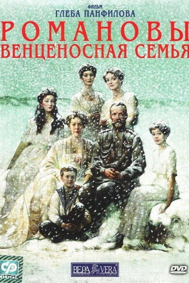 The Romanovs: An Imperial Family Juliste