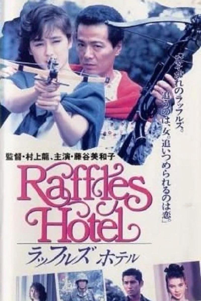 Raffles Hotel Juliste