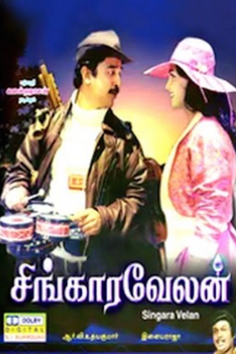 Singaaravelan Juliste