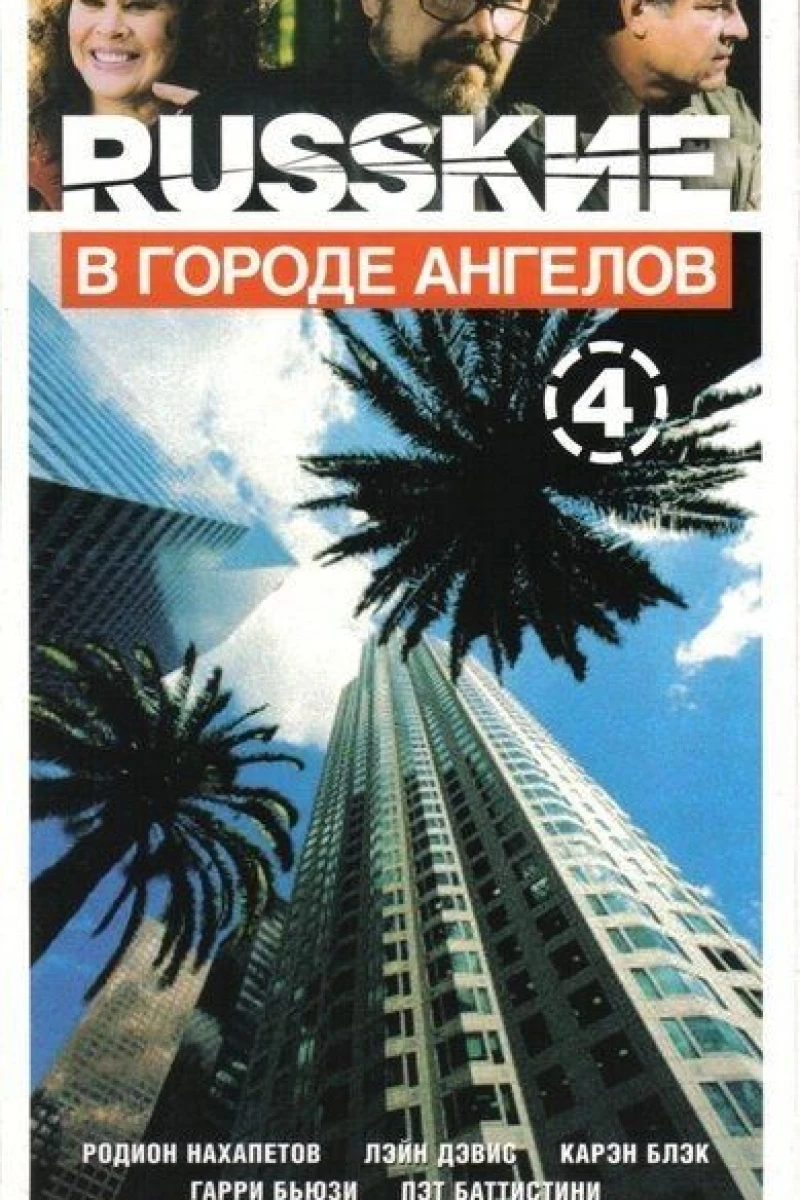 Russians in the City of Angels Juliste