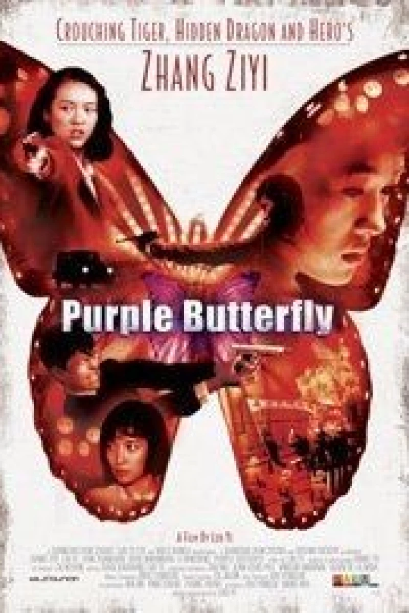 Purple Butterfly Juliste