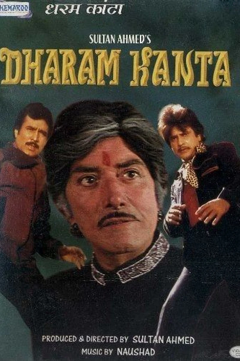 Dharam Kanta Juliste