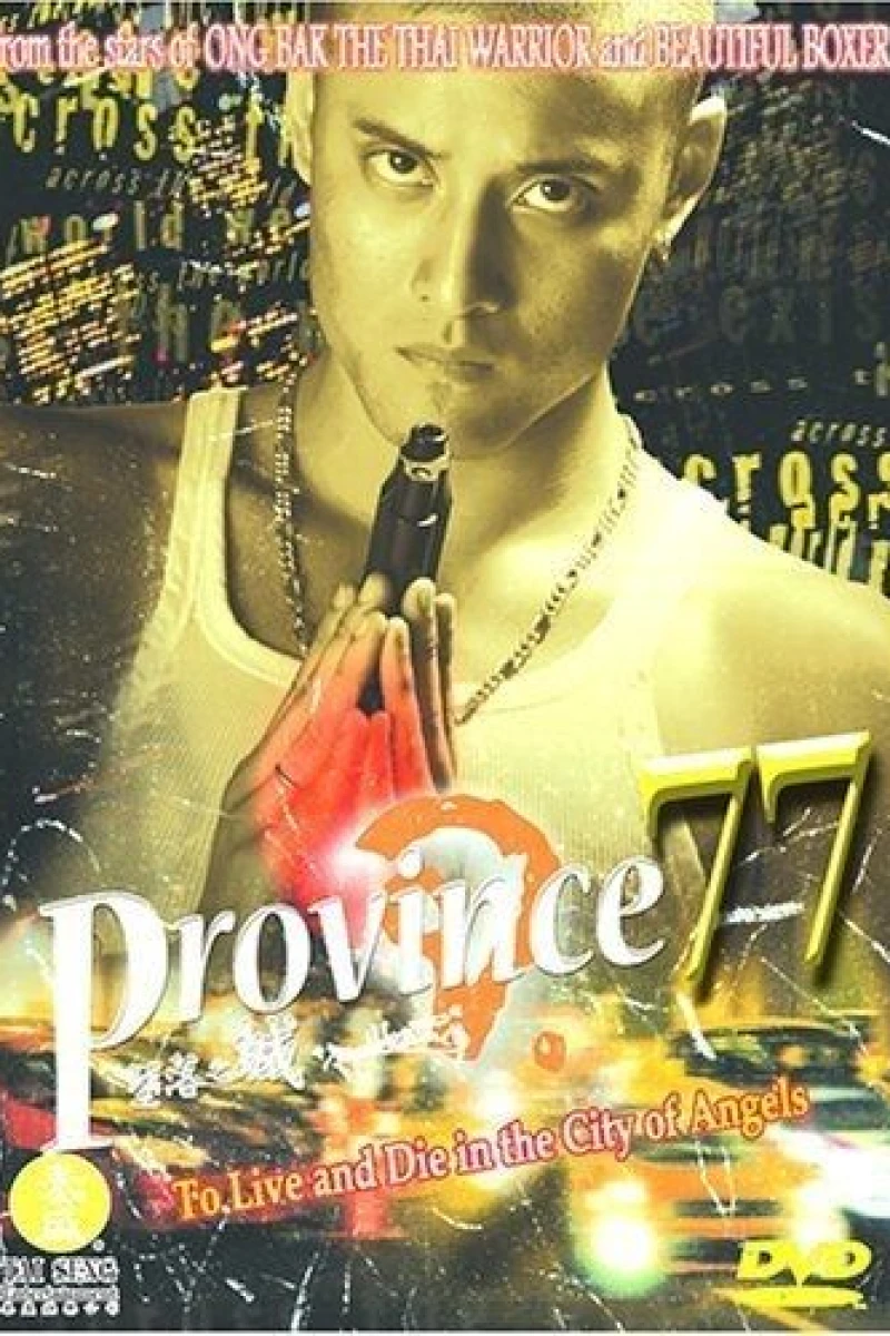 Province 77 Juliste